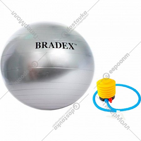 Мяч для фитнеса «Bradex» SF 0187