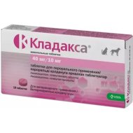 Таблетки для животных «Кладакса» антибактериальные, для кошек и собак, 10х40 мг