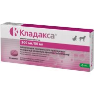 Таблетки для животных «Кладакса» антибактериальные, для кошек и собак, 10х200 мг