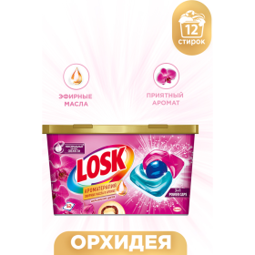 Капсулы для стирки «Losk» Малазийский цветок, 12 шт