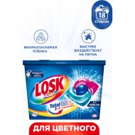 Капсулы для стирки «Losk» Color, 3 в 1, 18 шт