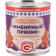 Сгущенное молоко «Глубокое» с сахаром и ароматом «Имбирный пряник», 8.5%, 380 г