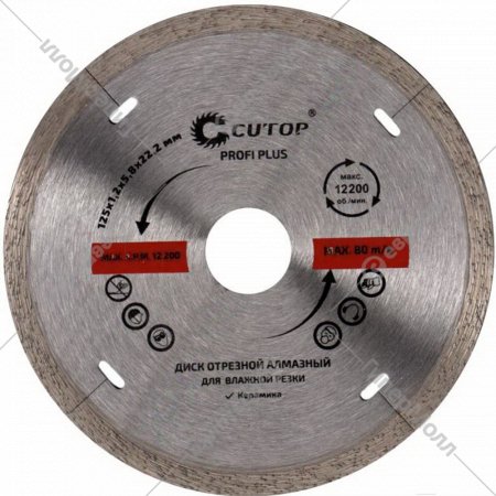 Диск пильный «Cutop» 64-11512, 115х1.2х5.8х22.2 мм