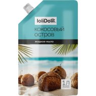 Мыло жидкое Lolidom Кокосовый остров, 1 л