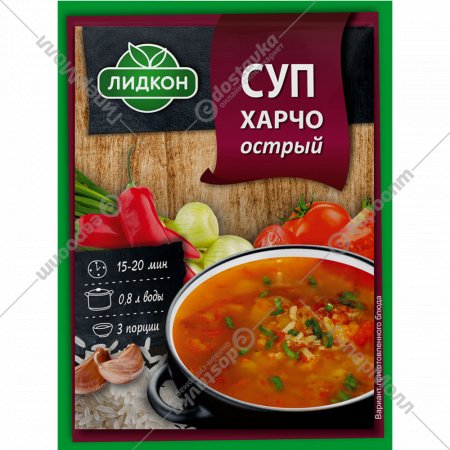 Суп для варки «Лидкон» харчо острый, 70 г