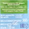 Огурцы маринованные «Нежино» 680 г