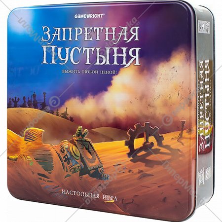 Настольная игра «Стиль жизни» Запретная пустыня, 310829