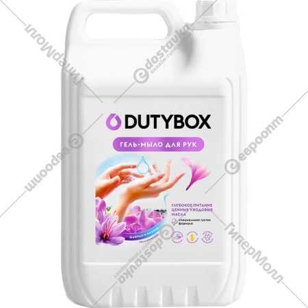 Гель мыло для рук «Dutybox» db-5177, Шафран, 5 л