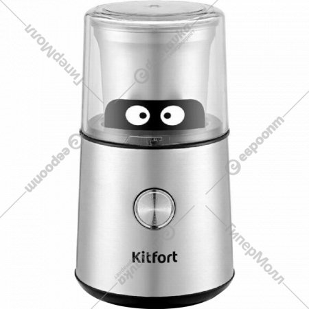 Кофемолка «Kitfort» КТ-7123