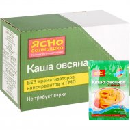 Уп. Каша «Ясно солнышко» овсяная с абрикосом, 15х45 г