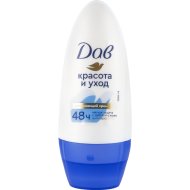 Антиперспирант шариковый Дав Красота и уход, 50 мл