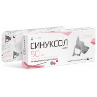Таблетки для животных «Синуксол-Нита» 50 антибактериальный, для собак и кошек, 10 шт