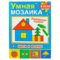 

Книга "ЦВЕТА И ФОРМЫ" (умн.мозаика)