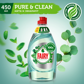 Сред­ство для мытья посуды «Fairy» Pure&Clean мята и эв­ка­липт, 450 мл