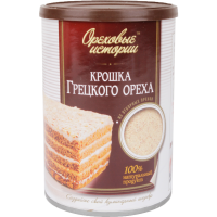 

Крошка грец орех "ОРЕХОВЫЕ ИСТОРИИ"150г