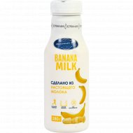 Молочный напиток «Молочный мир» banana milk, 1.3%, 280 г