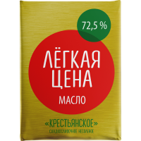 

Масло кр.с/сл,нес"ЛЕГКАЯ ЦЕНА"72.5%,160г