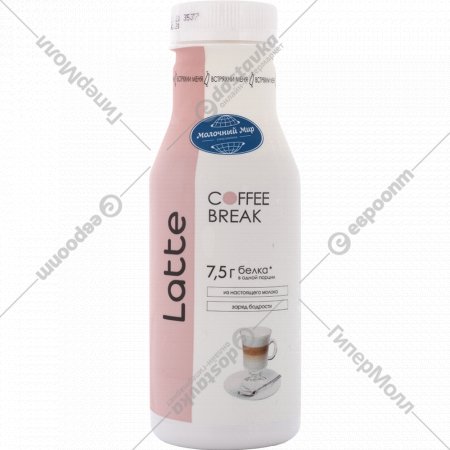 Кофейно-молочный напиток «Молочный мир» Coffe Break, Latte, 1.3%, 280 г