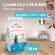 Корм «Almo Nature» Холистик, для взрослых кошек, с жирной рыбой, 400 г