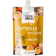 Горчица«GUSTOFF COOK PROFI»(русская)150г