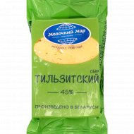 Сыр полутвердый «Тильзитский» 45%, 200 г