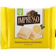 Шоколад «Impresso» белый с лимонной начинкой, 75 г