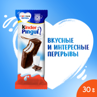 

Пирожное "КИНДЕР ПИНГВИН" 30 г