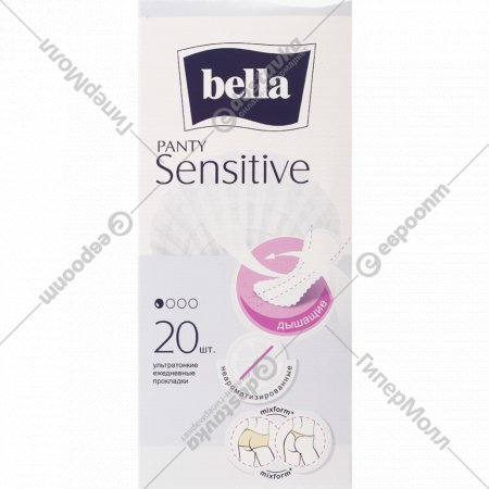 Прокладки женские ежедневные «Bella» Panty Sensitive, 20 шт