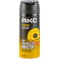 Дезодорант аэрозоль Акс на пляже, 150 мл