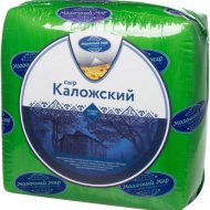 Сыр полутвердый Молочный мир Каложский премиум, 45%, 1 кг, фасовка 0.4&nbsp;-&nbsp;0.45 кг
