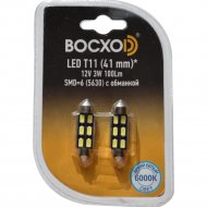Автомобильная лампа «BOCXOD» LED 89813Pg