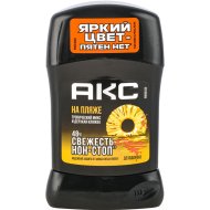 Дезодорант-карандаш Акс на пляже, 50 мл