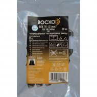 Автомобильная лампа «BOCXOD» LED 89817Pg, 10 шт
