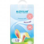 Подгузники детские «Lovular» Солнечная серия, 429207, размер S, 3-8 кг, 56 шт