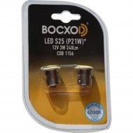 Автомобильная лампа «BOCXOD» LED 89922Pg