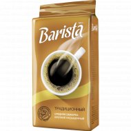 Кофе молотый «Barista» Mio, традиционный, 250 г