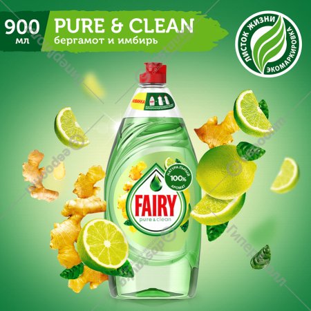 Средство для мытья посуды «Fairy» Pure&Clean мята и эвкалипт, 900 мл