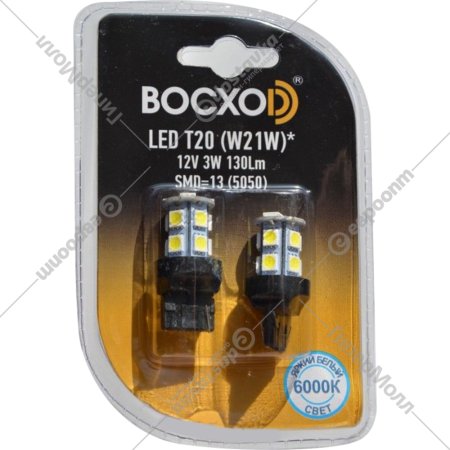 Автомобильная лампа «BOCXOD» LED 89856Pg