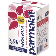 Молоко «Parmalat» ультрапастеризованное, 3.5% 200 мл