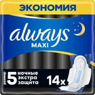 Гигиенические прокладки «Always» Maxi Secure Night Extra, 14 шт