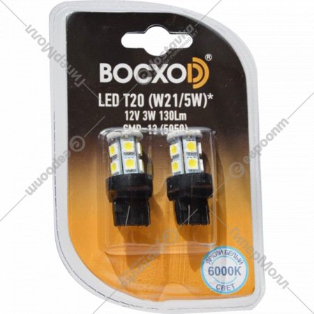 Автомобильная лампа «BOCXOD» LED 89964Pg
