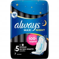 Гигиенические прокладки «Always» Maxi Secure Night Extra, 7 шт