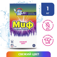 

СМС"МИФ"(авт 3в1,свежий цвет)1кг