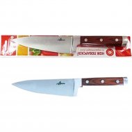 Нож «Appetite» Престиж FK2047-1, 28.5 см