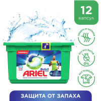 

Гель СМС"ARIEL"(капс.защ.от зап)12X25.1г
