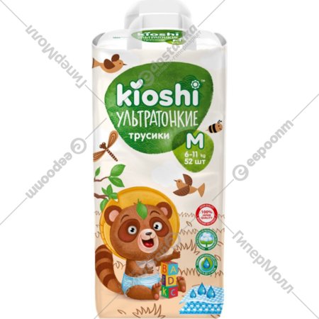 Подгузники-трусики детские «Kioshi» ультратонкие, размер M, 6-11 кг, 52 шт