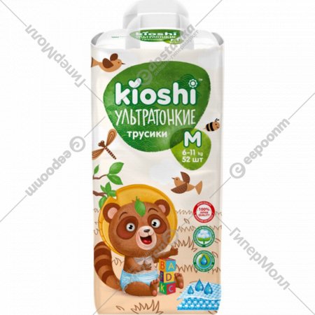 Подгузники-трусики детские «Kioshi» ультратонкие, размер M, 6-11 кг, 52 шт