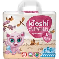 Подгузники-трусики детские «Kioshi» L, 42 шт