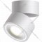 Точечный светильник «Novotech» Groda, Over NT21 153, 358774, белый