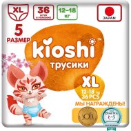 Подгузники-трусики детские «Kioshi» ультратонкие, размер XL, 12-18 кг, 36 шт